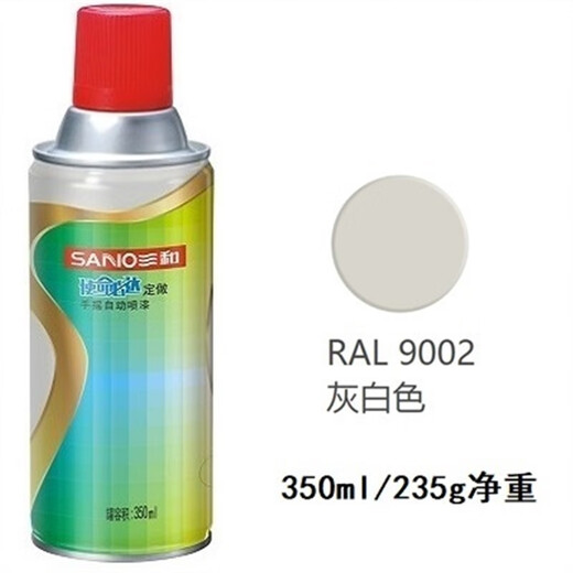 SANHE (SANO) PEINTURE SPÉRIT