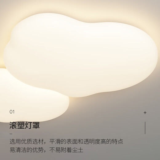 Tiffania Style Style Sala de estar Luz principal 2024 NUEVA CLOUM SIMPLE MODERNA Luz de techo de nube Zhongshan House Combination ZY854-600 LED de tres colores (blanco)