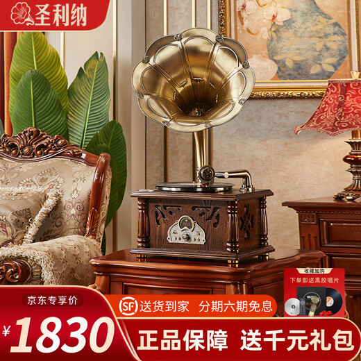 SHENGLINA American solid wood gramophone retro nostalgic national old-fashioned record player antique large speaker audio European vinyl record player record player walnut color single host copper speaker