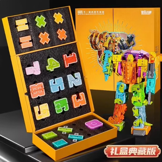 Gaozhile kompatible LEGO -Kinder -Kinder -Deformation Spielzeugbrief Deformation Integrierte Roboter Bausteine ​​Kindertag Geschenk Digitale Militärdeformation [Geschenkbox + Handtasche]