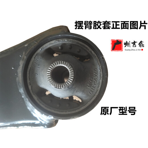 Suitable for Geely Emgrand GS Emgrand GL lower arm suspension triangle arm lower swing arm assembly genuine factory left original factory with ball head three-year guarantee