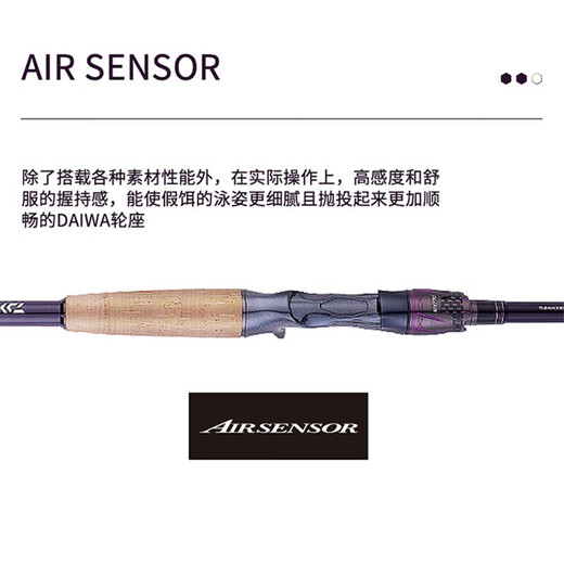达亿瓦（DAIWA）ZILLION CS子龙竞技路亚竿两2节竿近海水船钓海钓远投碳素钓鱼杆 2.18m 722MHFB 枪柄2节