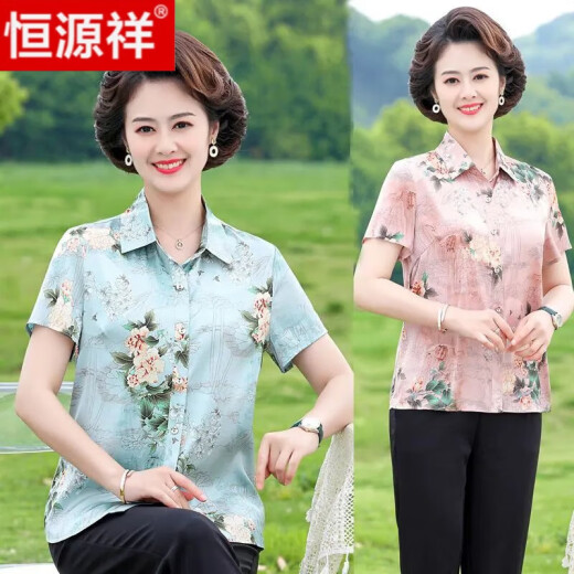 恒源祥中年妈妈夏装短袖真丝衬衫时尚印花衬衣洋气中老年宽松蚕丝上衣女 绿色【6625款】 XL 【建议90-105斤】