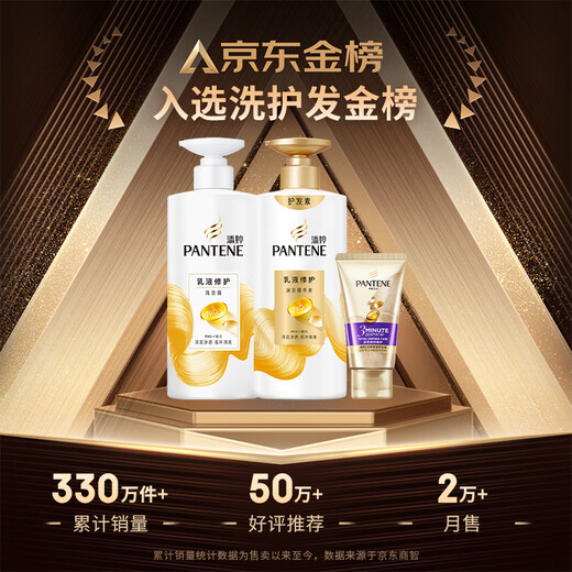 Reparatur und Waschen des Keuchen -Shampoo -Lotion und Waschen von 500 g + 500 g + 40 ml Haarpflege und Haarpflege und Waschcreme