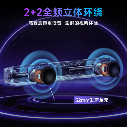 Edifier Halo SoundBar desktop audio speaker home desktop computer game audio long wired speaker Bluetooth 5.4RGB light effect Daybreak White