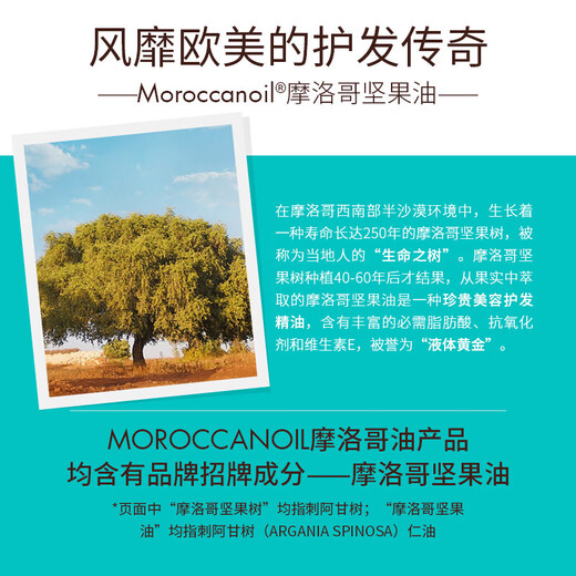 Moroccanoil Classic Hair Care Essential Oil 100ml Soft and Repair Dry and No Frizzy Suitable for All Hair Holiday Gift
