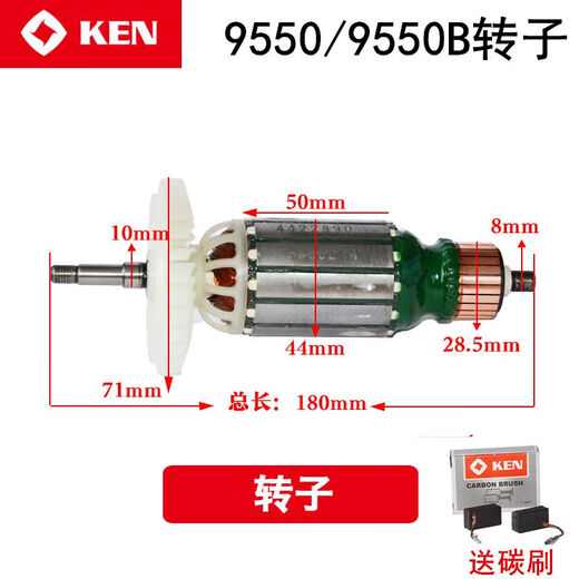 Xmsj en reiches Zubehör 9710 9913b 9917b 9923 9167 9180 Winkelmühle Zubehör Rotor 9923 Rotor Senden Kohlenstoffbürste 1 Zahlung