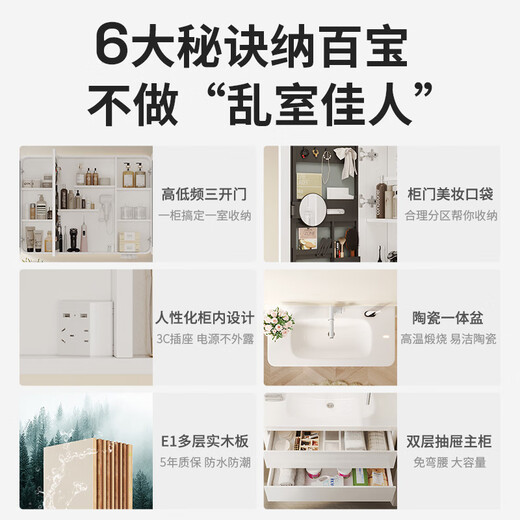 Rifeng solid wood bathroom cabinet combination ceramic integrated light luxury bathroom hand wash basin cabinet combination treasure box beauty storage + beauty lamp + 3C socket 80cm