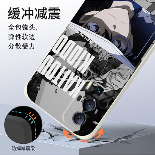 旭杉斯怪盗基德适用红米K70版手机壳k60软套小米redmiK70ultra新 【YT9272怪盗基德-古董白】液态亲肤手感 其他手机型号联系客服备注