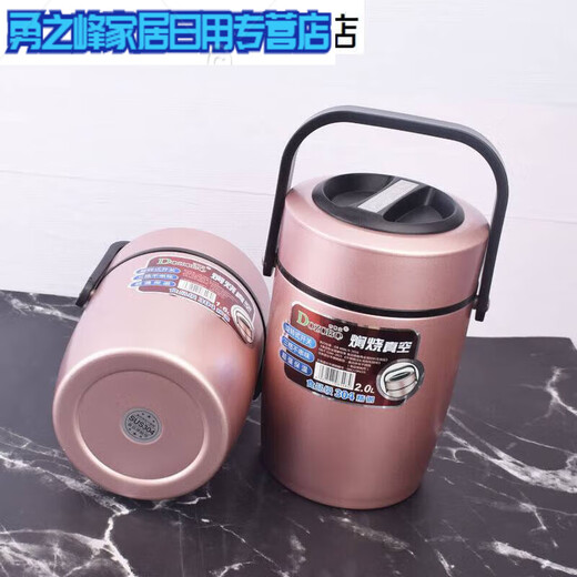 304 stainless steel vacuum pot, anti-overflow sealed lunch box pot, 0L 2 points chopsticks + spoon