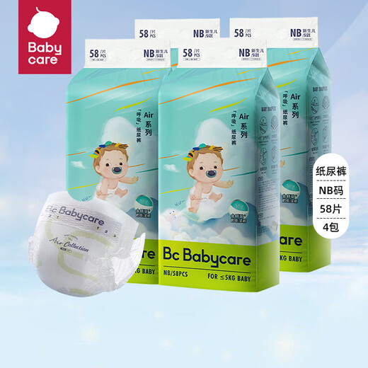 
bc babycare breathable diapers Air breathable pants Ultra-thin and soft newborn baby diapers Diapers Diaper NB58 tablets x4 pack [232 tablets]