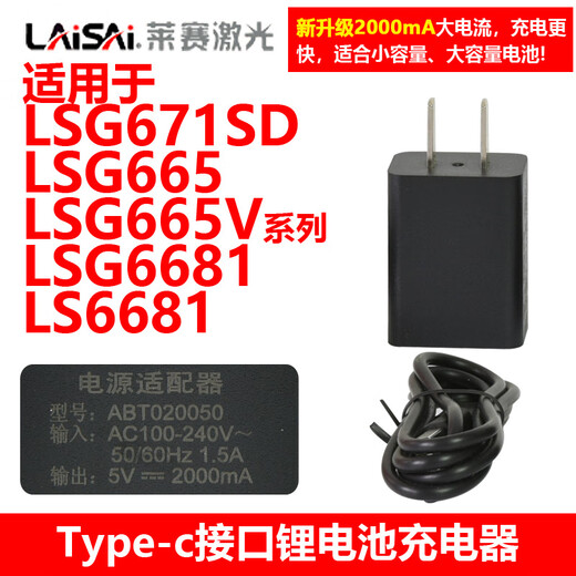 唄硶水平仪锂电池G671SD/665/6681/666系列充电电池遥控器 23A 12V小电池X1粒