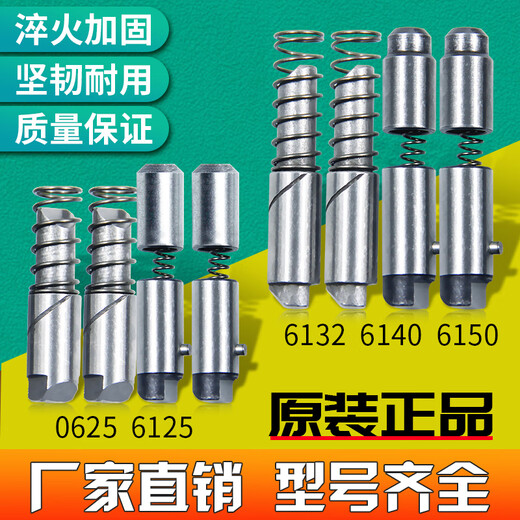 麦桑荷数控刀架定位销刀架销子反靠销宏达新墅亚兴文昌三和刀架刀架配件 亚兴LDB4-120-280 (6172)新款
