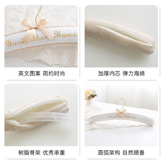 崇朗（CHONGLANG）布艺包布衣架软包海绵无痕防肩角婚纱旗袍专用衣撑大衣毛衣挂高档 米色（色丁衣架） 2只装