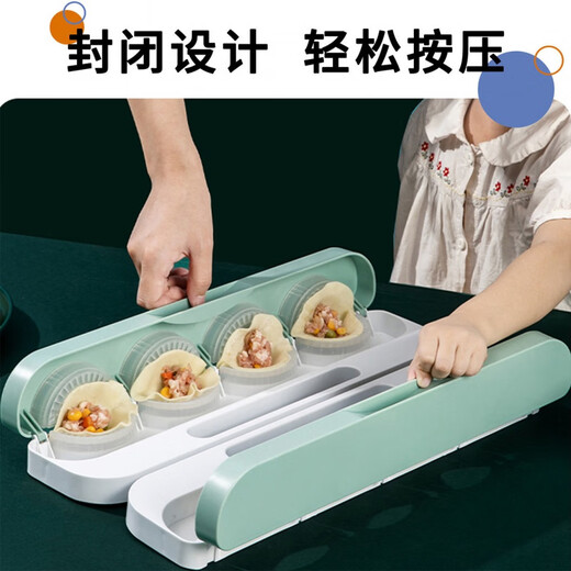 Erxu German Quality Dumpling Making Artifact Home Kitchen Lazy Handmade Dumpling Maker Special Mold Creative Family Balsam Green 3 Pieces at a Time/Dumpling Making Artifact