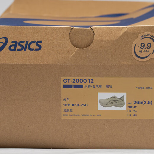 ASICS男鞋2024春新款GT-2000 12舒适透气稳定支撑缓震回弹运动跑步鞋 1011B691-250 42