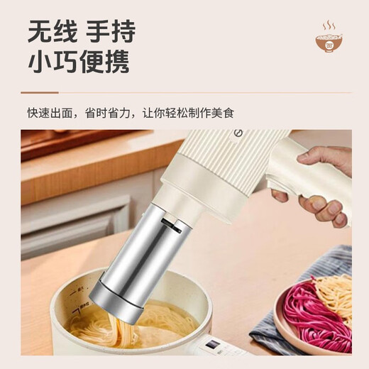 Yangzi Nudeln Maschine Home Noodle Press Handheld Nudelpistole Automatisch drahtlose elektrische kleine 304 Edelstahl -Nudelmaschine Home Großkapazität Intelligent Wireless Nudelmaschine [kein faltbarer Griff einfach zu reinigen] Elfenbeinweiß weiß