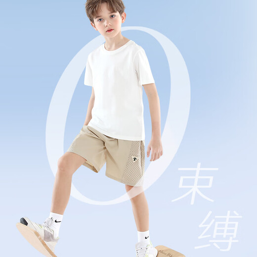 Duomiaowu Boys Shorts Summer delgados Pantalones para niños de niños grandes Pantalones de 5 puntos de secado rápido para niños 11932 Caki poco profundo 140