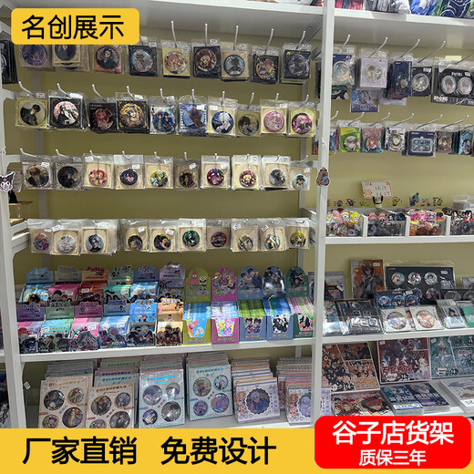 Guzidian shelves animation peripheral figures trendy toy display rack blind box card badge goods display cabinet wooden main shelf