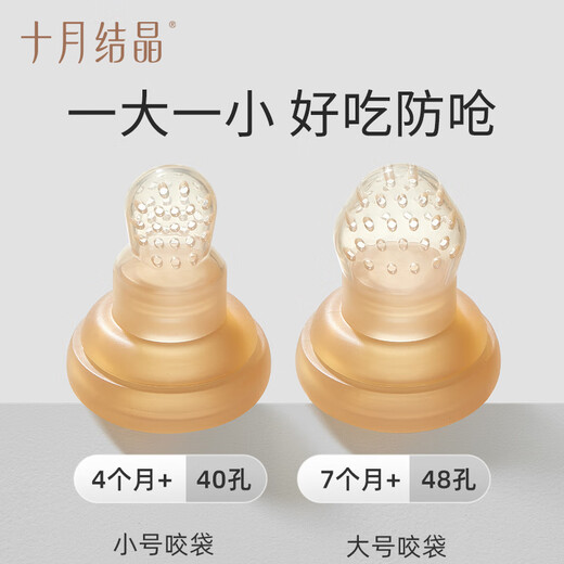 October crystallized fruit and vegetable chewing baby teether to soothe the baby during the oral period, molar pacifier, cheese yellow L size, 1 pack