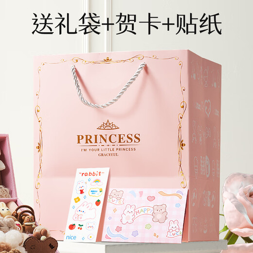 Dimanqi children's jewelry gift box set girl birthday princess jewelry toys milk coffee hair accessories 153 pieces New Year's gift