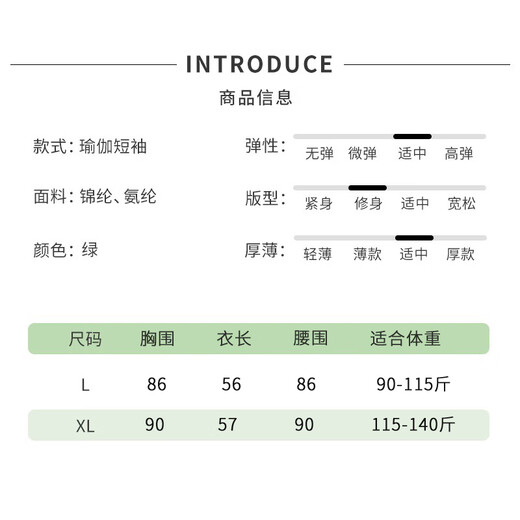 Lu Geli yoga wear women's tops sports slim short-sleeved T-shirt running quick-drying Pilates training fitness breathable tops yoga T-shirt fresh green XL recommended 115-140Jin Jin equals 0.5 kg