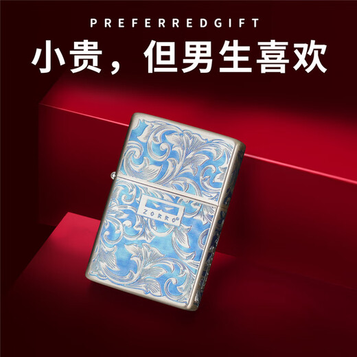 
ZORRO Zorro second-generation lighter kerosene smoked blue Tangcao silver blue Dragon Year new gift box copper machine creative boyfriend gift Second-generation flat-head silver blue Tangcao Z2-5008D official gut