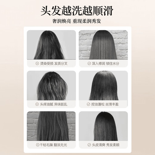 范泳辰白茶香氛护发素酸性蛋白修复染烫干枯补水顺滑滋润保湿持久留香 白茶柔顺营养护发素850ml*1瓶