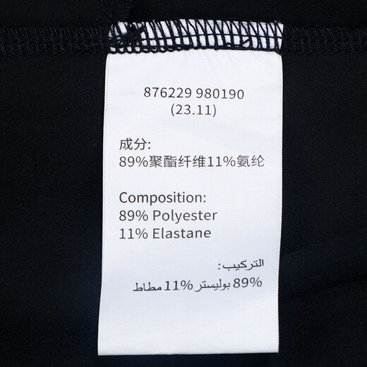 
Xtep woven trousers for men in summer moisture absorption, quick-drying cool-drying technology ice silk breathable sports pants casual straight-leg pants, black-cool-drying technology moisture absorption, quick-drying elastic L (175)