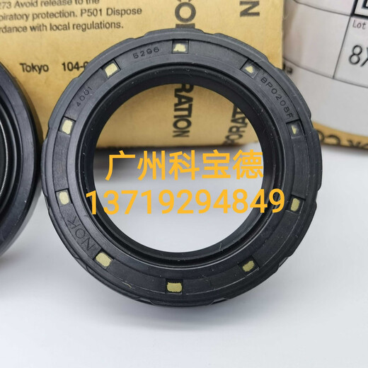 JPHZNB original oil seal GJ3744PTCJ8010513GJ3842PTCJ8511013 GJ3527-P0 TCJ 70*95*13