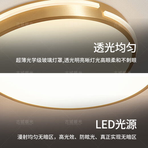 古城暖光超薄全铜吸顶灯房间卧室中式走廊过道阳台灯入户门门廊灯X3890 310MM全铜吸顶灯/三色变光