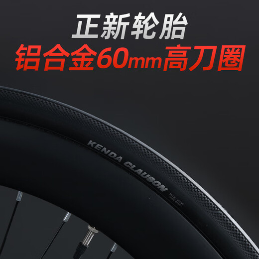 Raleigh Lanling Road Bike Innen in der Hidden Line Aluminiumlegierung erwachsene Männer und Frauen Teenager Student Racing Bike Night Shadow Knight Gray Integrierte Hidden Line 700C (geeignet für Höhe 165-195 cm) 16 Geschwindigkeit Blaupause R3 Gate Transformation Line Disc Disc