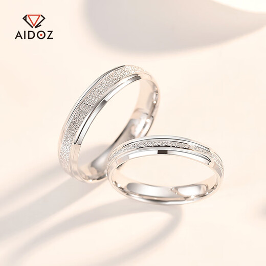Aido diamond pt950 platinum ring for couples, platinum years of companionship, ring for men and women, wedding ring, 8#, about 3.30 grams, more refunds according to actual hair, less compensation