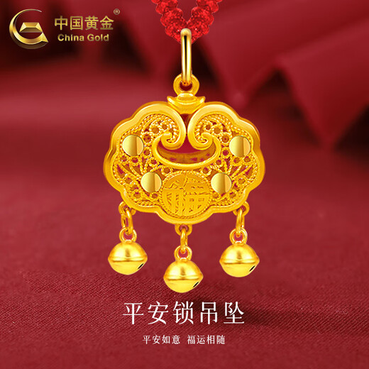 CHINA GOLD Ping An Lock Gold Necklace for Men and Women Pure Gold Pendant Longevity Lock Pendant Valentine's Day Birthday Gift for Baby Baby Delivery Today/Next Day Ping An Lock Pendant Red String About 1.5g