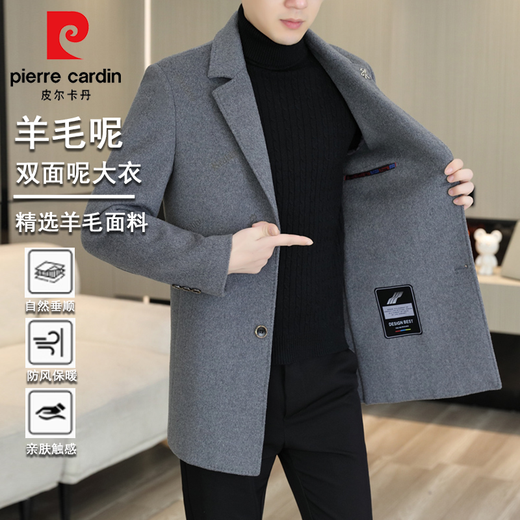 Pierre Cardin (Pierre Cardin) Catón de lana de lana de lana Caza de nylon de doble cara de hombre Autumn and Winter New Men's Woolen Jacket l [sugerido 115-130 Jin [Jin equivale a 0.5 kg]]]