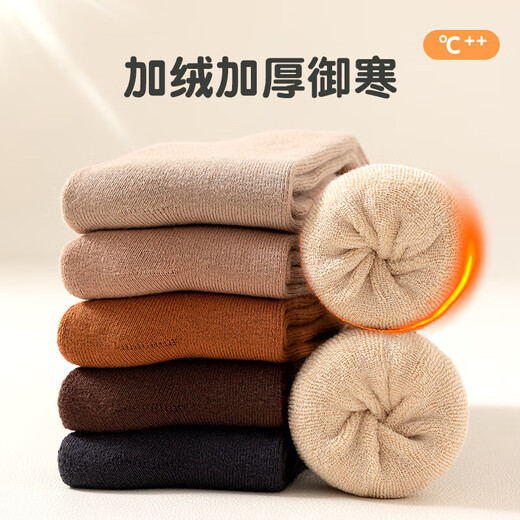 Candynut children's socks in autumn and winter for boys and girls terry socks plus velvet thickened mid-length cotton socks solid color high socks for medium and large children coffee color long tube off-white + light gray + dark coffee 5-8 years old recommended foot length 25-31 sizes