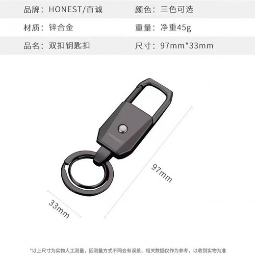 Honest Creative Car Key Chain Multi-function Men's and Women's Belt Pendant Hanging Key Chain Waist Hanging Key Chain Key Chain BC-692-White Nickel