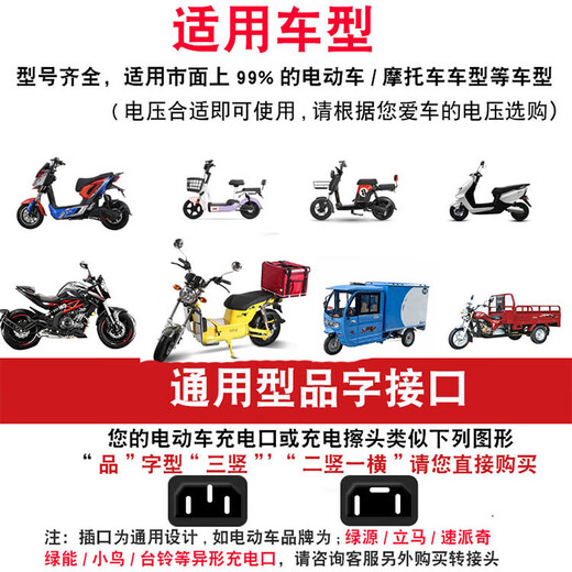 泊威尔电动车加热手把套可控温usb把套摩托车防水发热把套12v48v60V72v 全新款4872v通用（插头款）