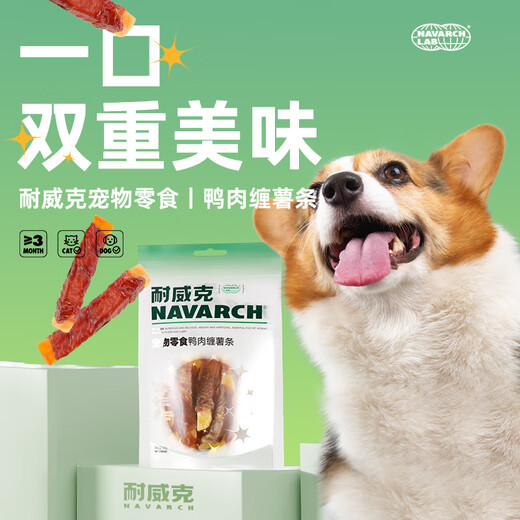 Newick Dog Snacks Duck Meat Wrapped in Sweet Potatoes 100g Duck Meat Wrapped in Sweet Potatoes 100g Newick Dog Snacks Duck Meat Wrapped in Sweet Potatoes 100g Duck Meat Wrapped in Sweet Potatoes 100g