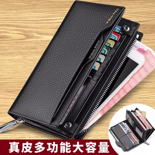 Pierre cardin Paul 2023 new men's long wallet men's genuine leather large capacity card bag multiple card wallet youth clutch lychee pattern-coffee color
