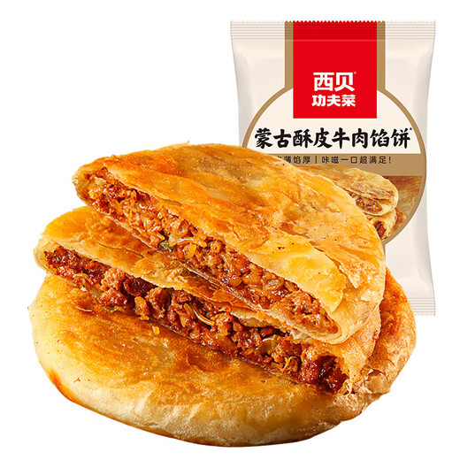 Xibei Youmian Village Mongolian crispy beef pie 200g