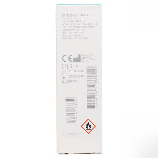 
Coloplast Brava12010 Medical stoma glue removal spray stoma pocket chassis adhesive stripping removal