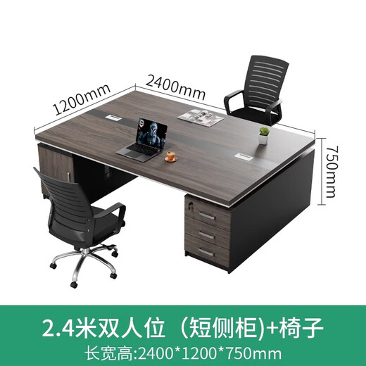 Boxen double-seat desk face-to-face boss desk staff desk employee desk supervisor desk computer desk sitting two-person combination 2.0 meters double seat
