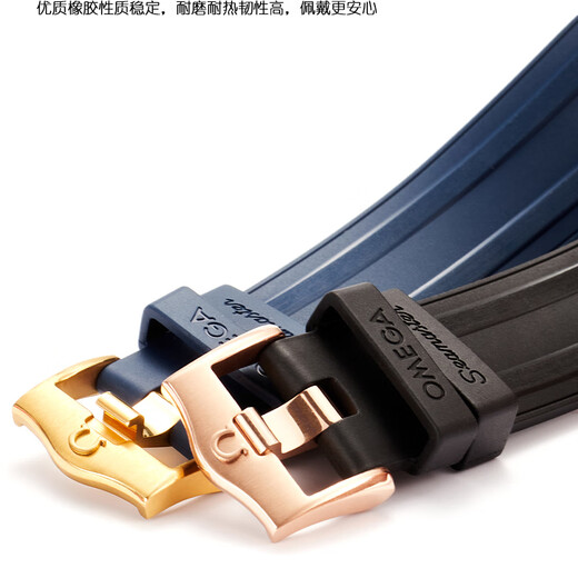 Omega strap new Seamaster 300 fluororubber watch chain Ocean Universe 007 AT 150 men's silicone 20mm Omega - black + silver buckle (top fluororubber 20
