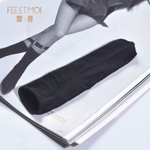 Sex toys role-playing sexy pajamas, sexy lingerie, men's special masturbation panties, couple stimulation, high-end uniforms, temptation, small breast thong, three-point style, extremely tempting for women, black stockings, sexy lingerie, men's special stockings, can be used in airplane cup, black 1 piece - men's masturbation stockings, sexy airplane cup, black stockings can be inserted