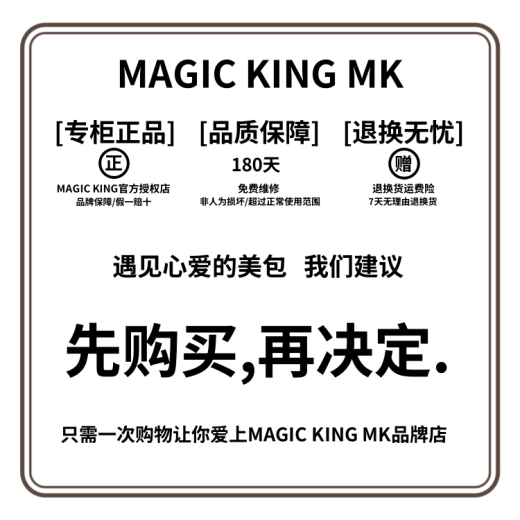 MAGIC KING MK官方轻奢包包女包真皮印花迷你波士顿枕头包手提包斜挎包 干邑色(头层牛皮)配PVC