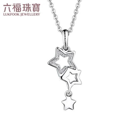 Lukfook Jewelry Platinum Pendant Starry Star Track Platinum 950 does not include chain pendant, price is about 1.42 grams