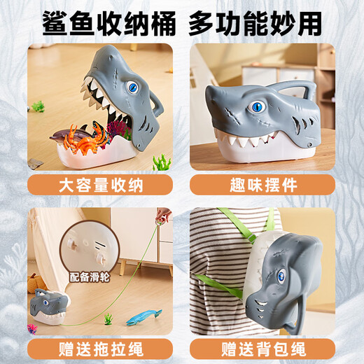 鑫思特（XST）儿童海洋动物玩具套装鲨鱼宝宝3收纳盒海底世界模型6男孩生日礼物