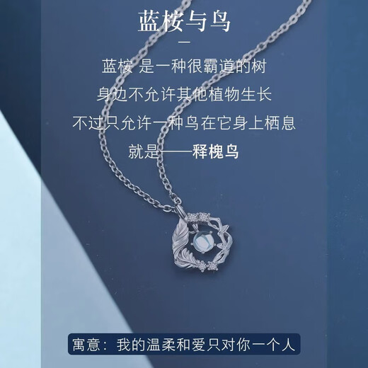 Chunqian 925 silver necklace, practical birthday and Valentine's Day gift for girlfriend and wife, 925 silver XL246+ rose gift box, can be engraved