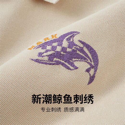 
Mark Waffe [Embroidery] Comfortable and breathable men's short-sleeved POLO shirt 25 spring and summer new casual trend base top 701 khaki L